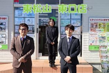 株式会社東上不動産 ピタットハウス東松山東口店