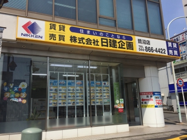 株式会社日建企画 鷺沼店　鷺沼店