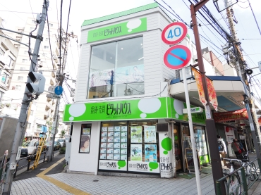 株式会社エイチ・アイ・トラスト ピタットハウス大井町店（株式会社　住和ハウジング）