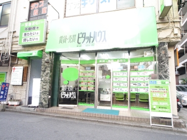有限会社白井ホーム ピタットハウス東久留米店